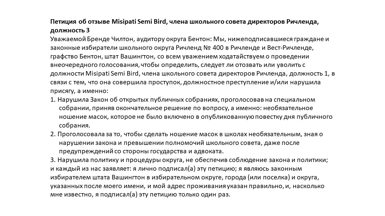 russianbird.jpg