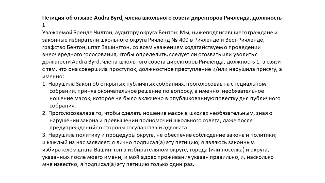 russianbyrd.jpg
