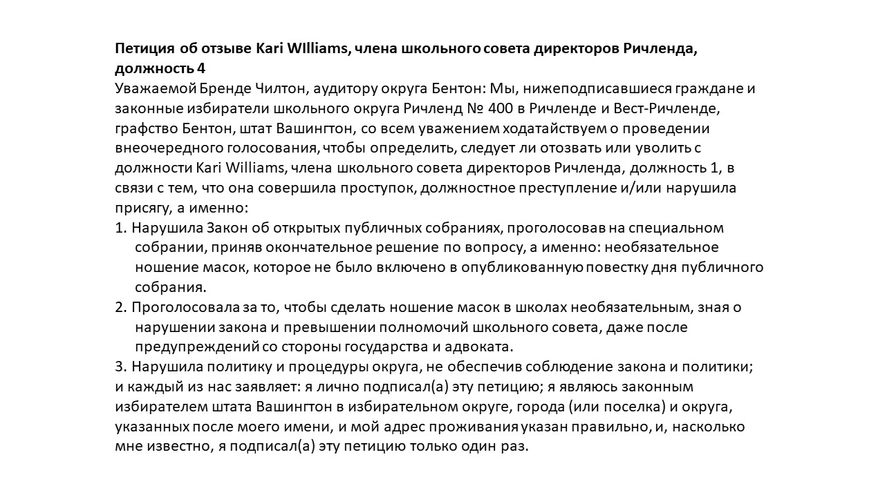 russianwilliams.jpg